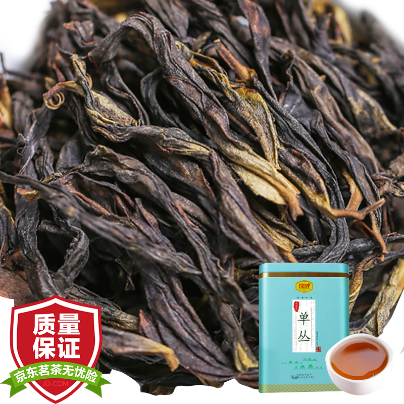 琛牌 茶叶 鸭屎香单枞茶 广东潮州特产单丛茶250克高山茶 茶叶自己喝