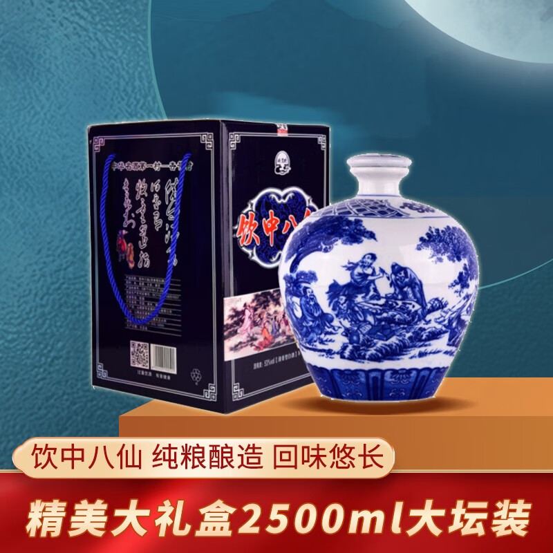 深度评测醉清欢白酒53度怎么样？收藏神器评测！插图