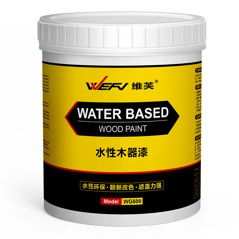 άܽWEFVˮľľͷˢͿϾɼҾ߷ʵľľɫ 29.61Ԫ()