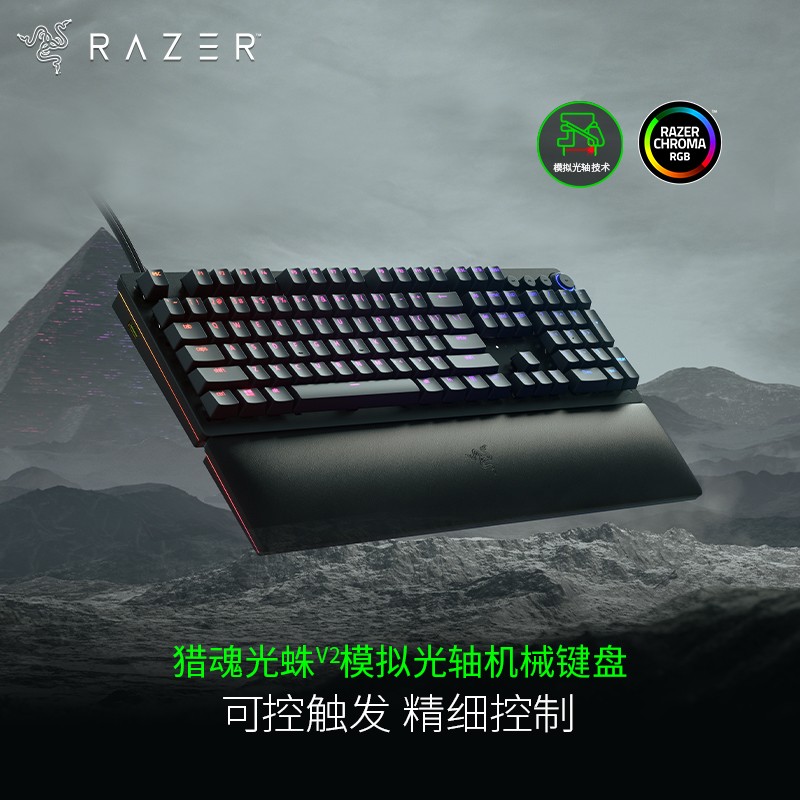 ���ߣ�Razer���Ի����V2ģ����� ��Ϸ�羺 ������Ϸ RGB ��е����  839Ԫ