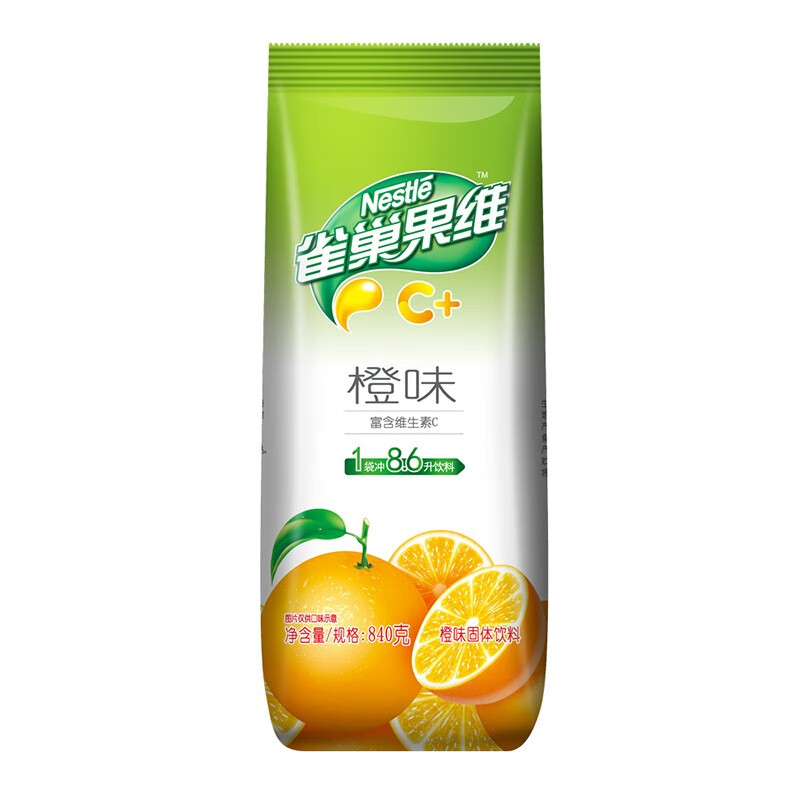 雀巢橙汁粉柠檬冲饮果维橙c果珍黑加仑甜橙味速溶橘子粉商用840g 橙味