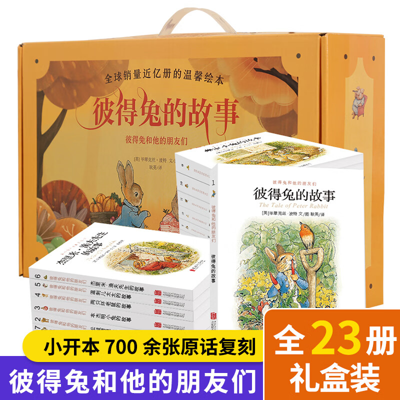京东图书文具 2023-05-01 - 第5张 | 最新购物优惠券 京东图书文具 2023-05-01 - 第5张 | 最新购物优惠券