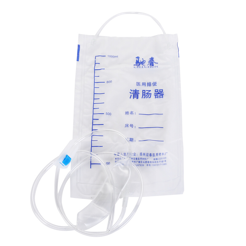 驰春 医用排便清肠器20袋1000ml灌肠器排便神器女性肠道工具 1袋20个