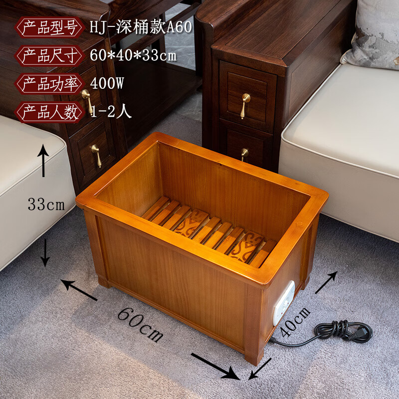 红健【直播专享】实木暖脚器深桶安徽款加宽烤火炉加深电火箱 长60*宽40*高33【深桶双人款】智能恒温-无光