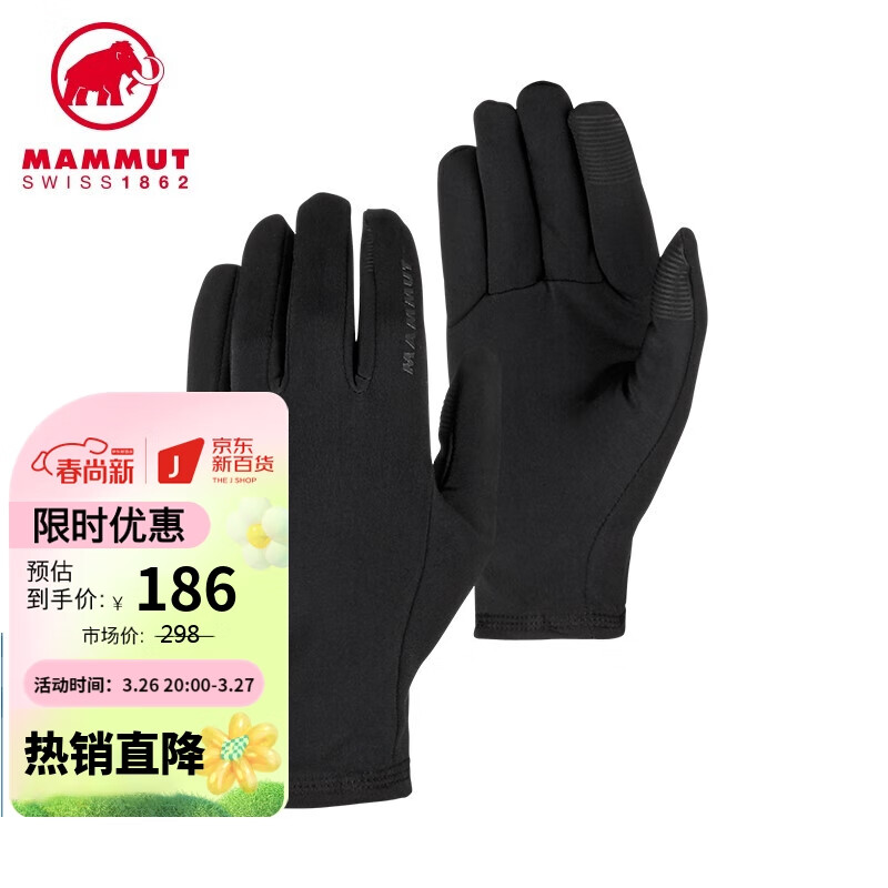 猛犸象 Mammut 男女同款高弹性保暖舒适速干可触屏抓绒手套1190-05784 黑色11