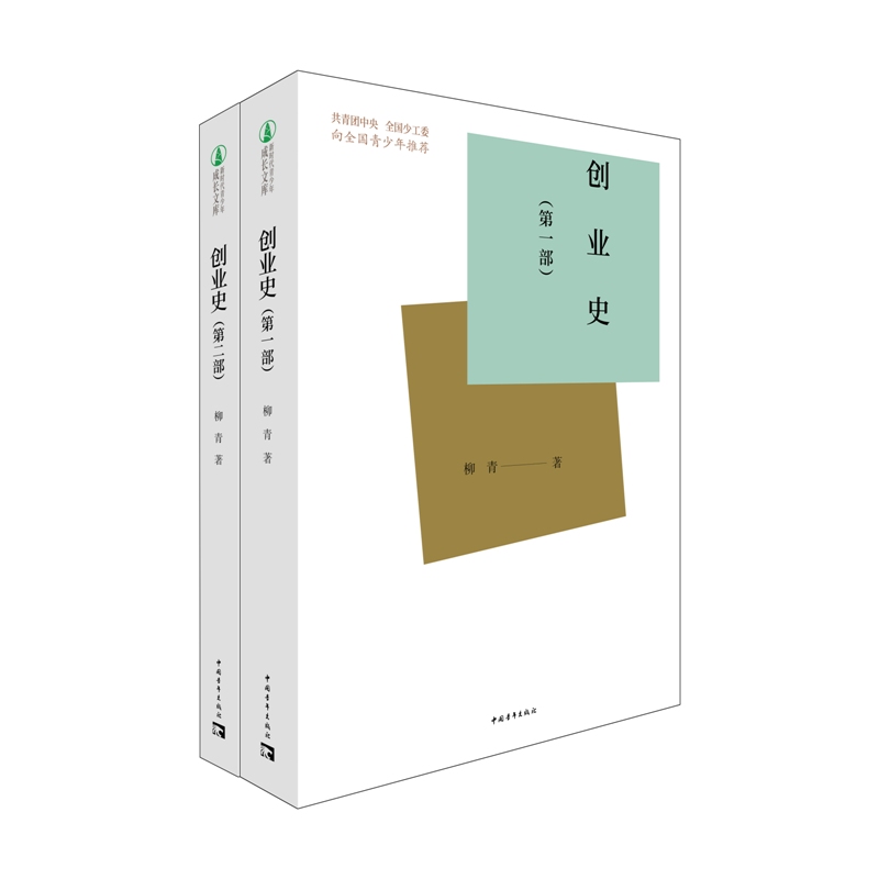 查中国当代小说商品历史价格走势|中国当代小说价格走势图