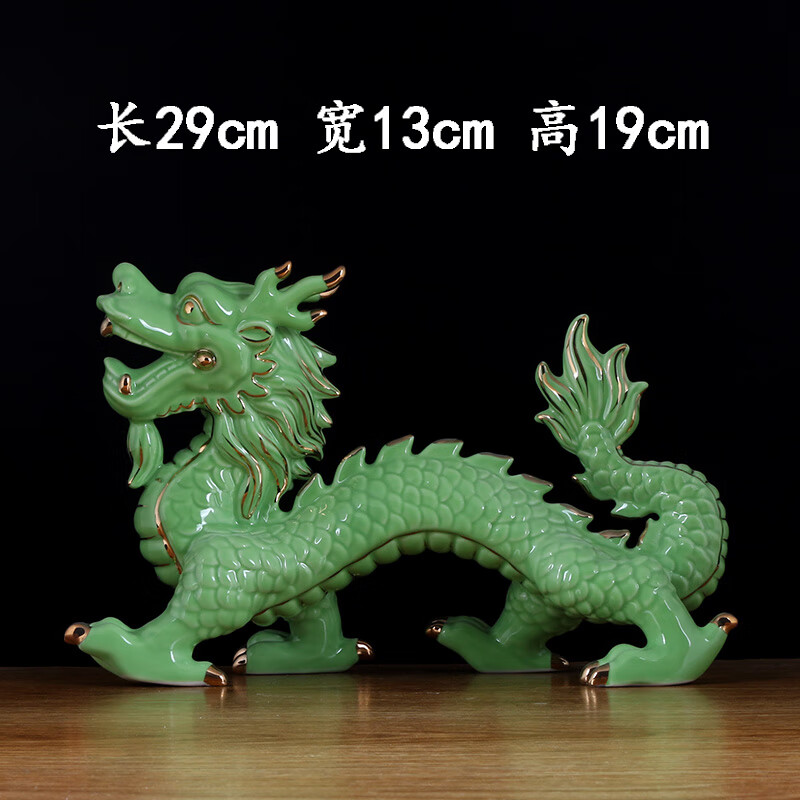 陶瓷龙摆件客厅吉祥物白红青色生肖龙瓷器装饰工艺品 四脚龙-青瓷描金