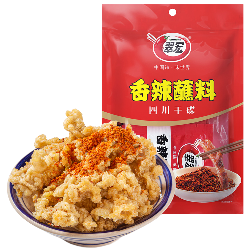 怎么查调味品商品的历史价格|调味品价格走势图