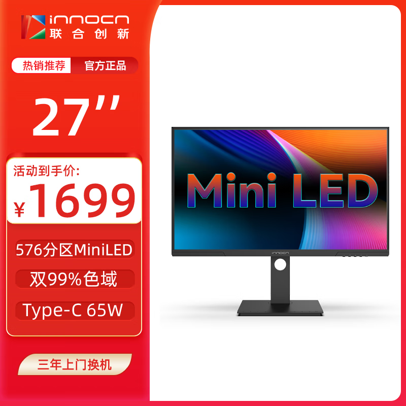 ϴ27Ӣ4K MiniLEDʾ QDӵHDR1000 Type-C65Wת ư칫ʾ27M3Uʵ1599Ԫ