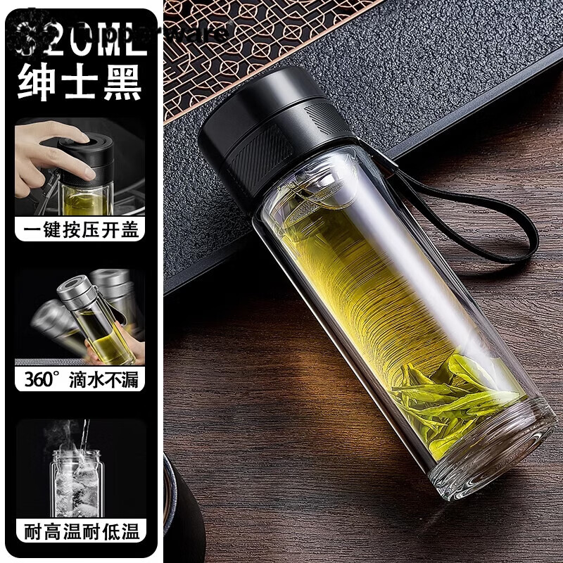 特百惠一键开盖车载玻璃杯单手按压开启双层玻璃杯子速开男生泡茶杯防