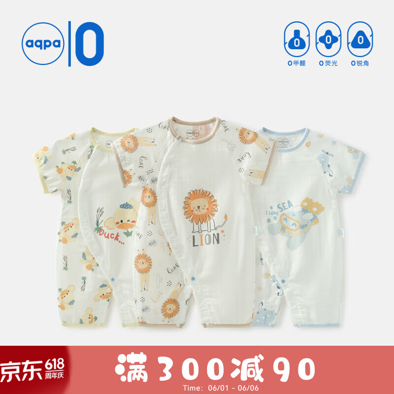 aqpa婴儿短袖连体衣纯棉纱布夏季薄款新生儿宝宝爬爬服哈衣 狮子王(1件） 80cm