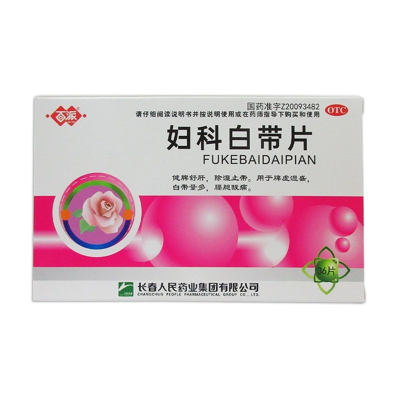 百派 妇科白带片 0.32g*36片/盒 健脾舒肝,除湿止带.