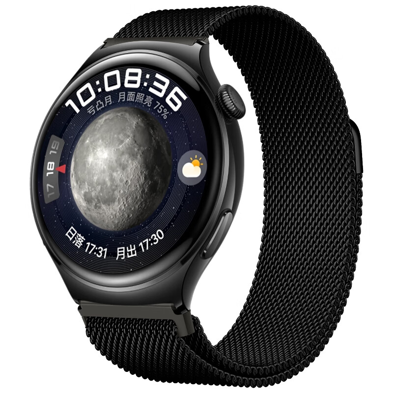 珠佩丽适用华为手表watch4米兰磁吸表带watch4pro运动watch3智能手表