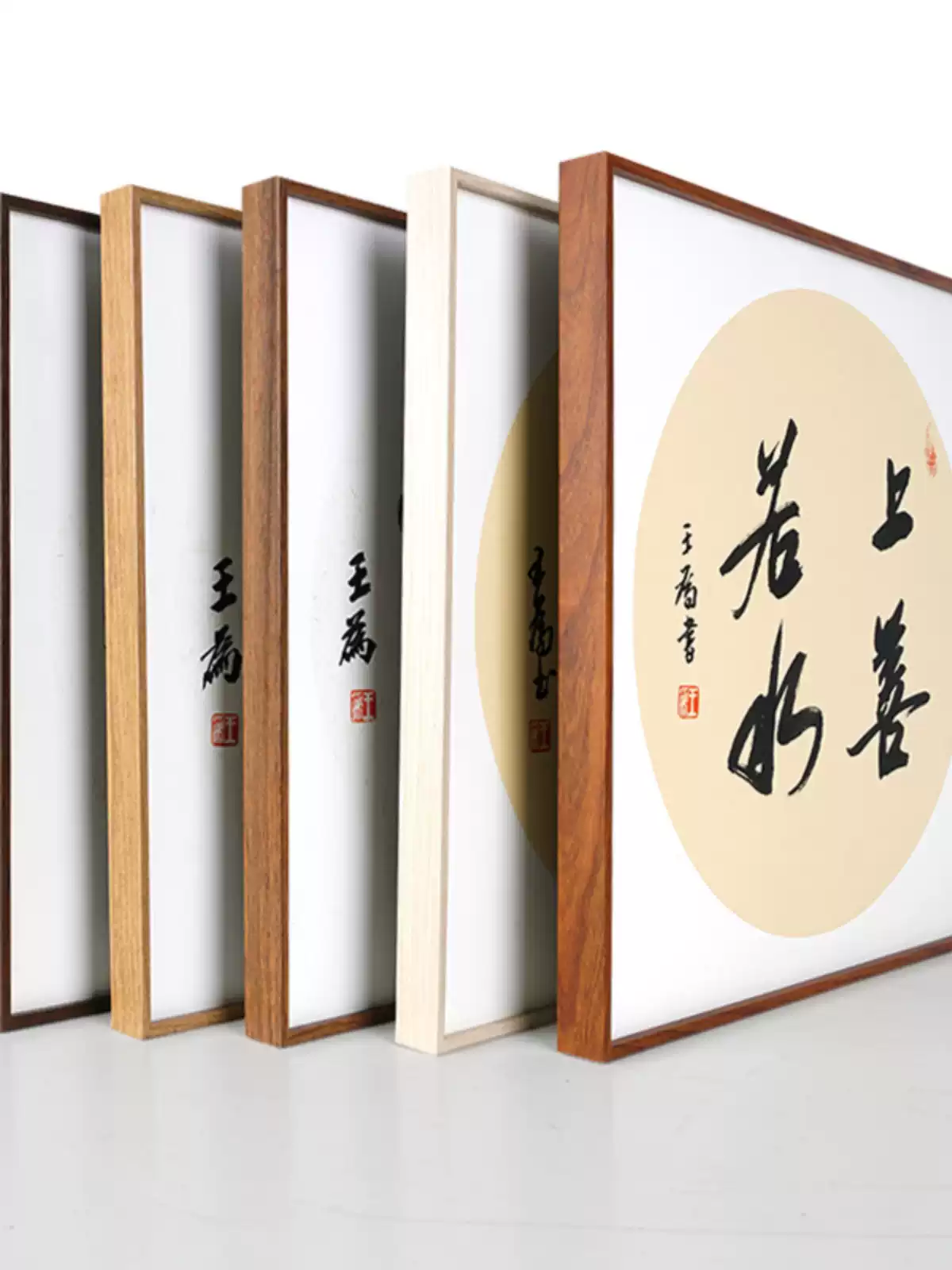 国画框定制