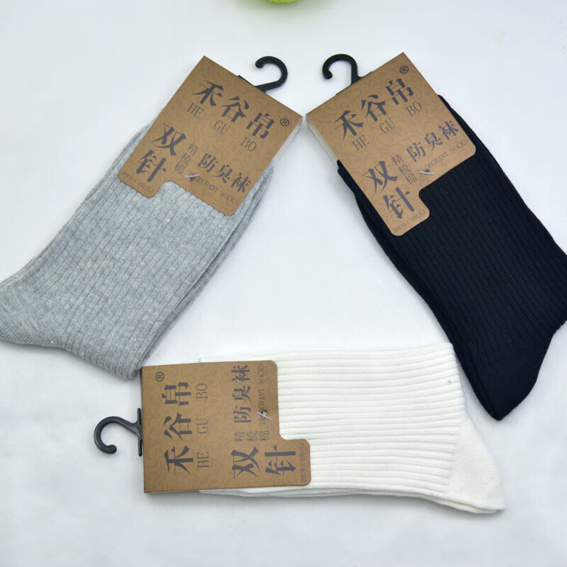 狮奥利兴【首单立减】稹草汉方臭袜子秋冬中筒棉袜色简约双针袜商务袜