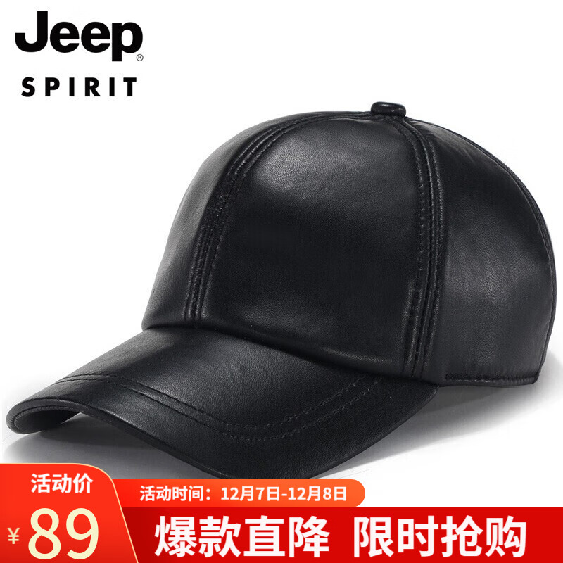 棒球帽价格历史查询|棒球帽价格比较