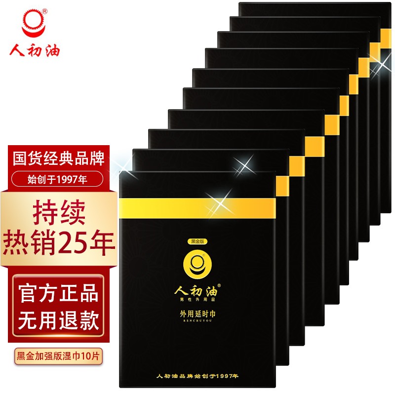 �˳��� ������ʱʪ���������ó־��ӳ�ӡ��������������ľ�Ͽ������Ʒ �ڽ��ǿ��ʪ��10Ƭ 49.2Ԫ