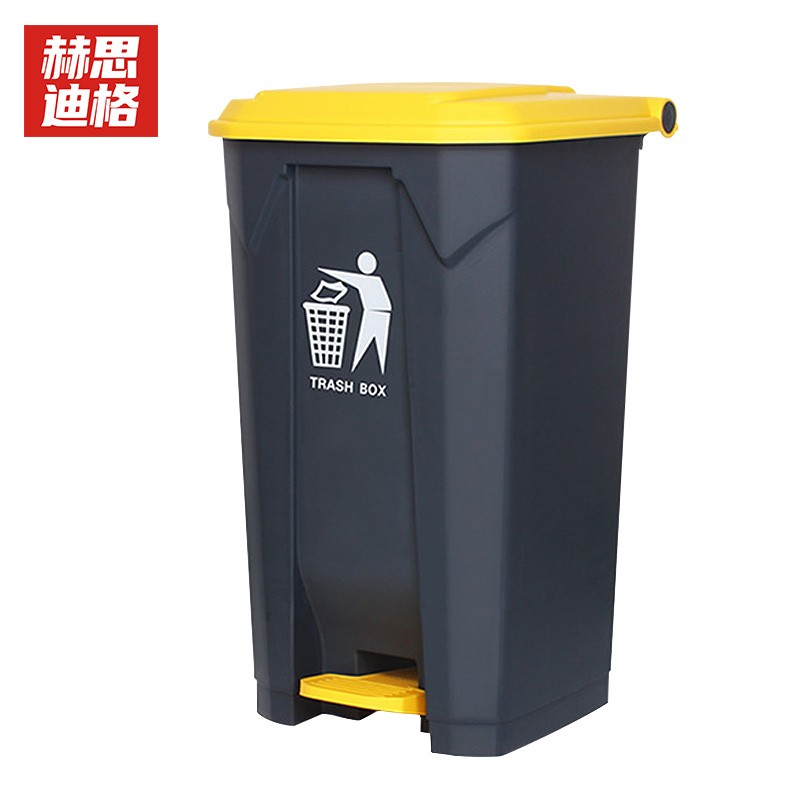 赫思迪格 jg-208 加厚脚踏垃圾桶 户外脚踩式大号商用办公室户外环卫