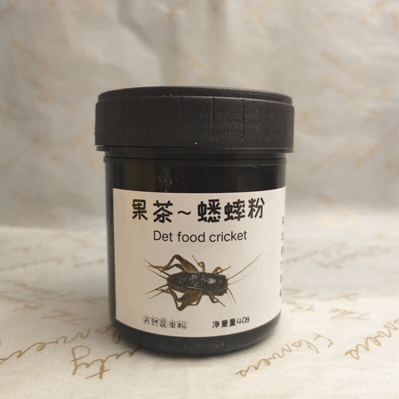 dogstory蟋蟀粉蛐蛐粉睫角守宫盖勾亚百分百虫粉40g爬宠高钙饲料