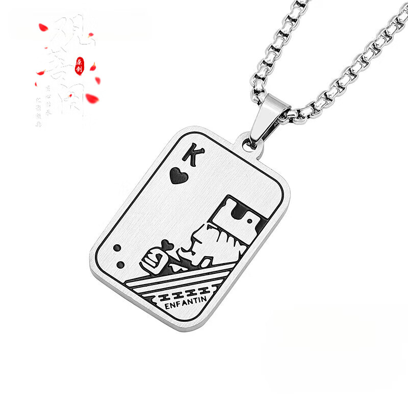 观菩阁扑克牌黑桃ak长项链男潮牌毛衣链男士小众感吊坠配饰 黑桃k钛钢