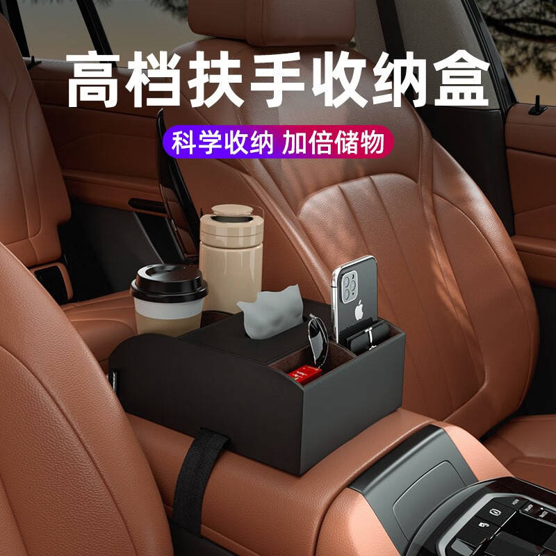 探曝光齐选汽车收纳盒透漏爆料，售后有保障吗