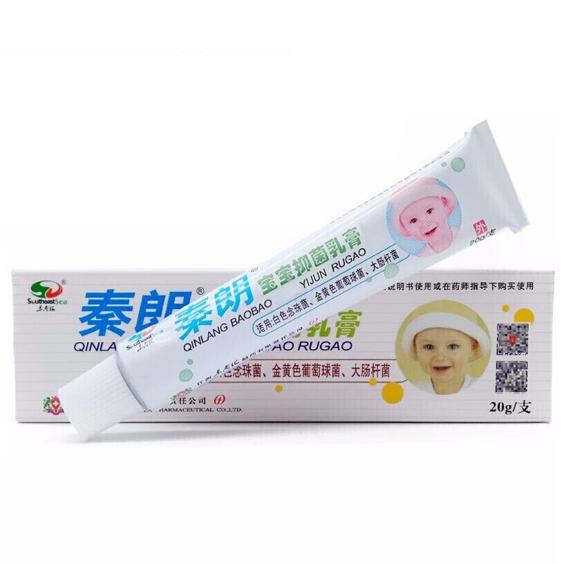 秦朗宝宝抑菌软膏婴幼儿童抑菌软膏20g