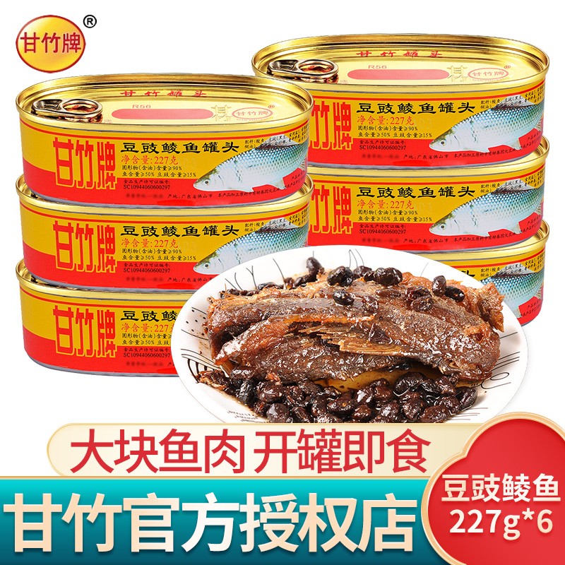查方便食品历史低价|方便食品价格比较