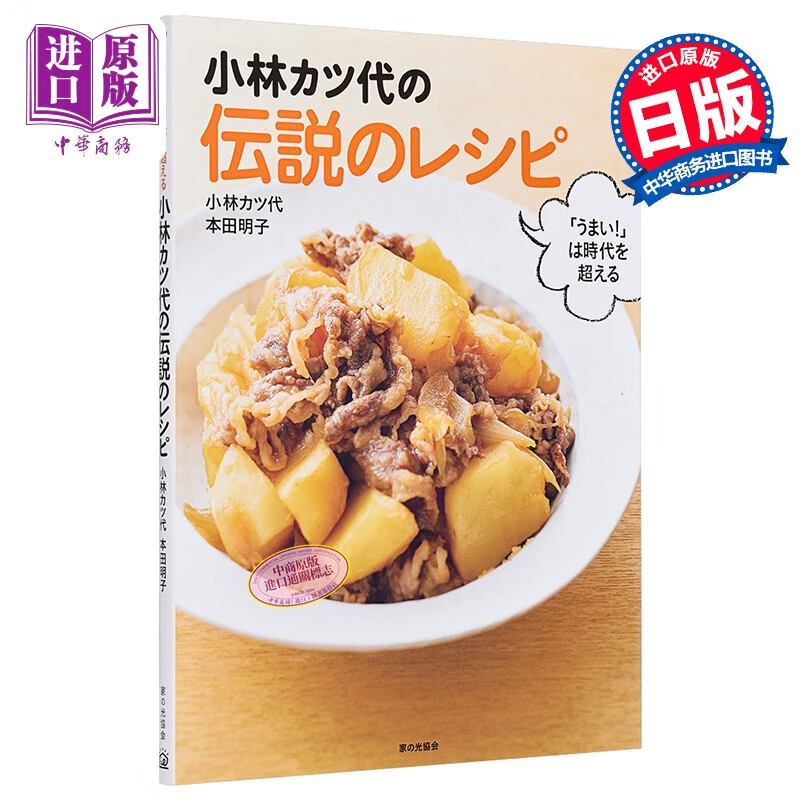 まる 相关京东优惠商品排行榜 5 价格图片品牌优惠券 虎窝购