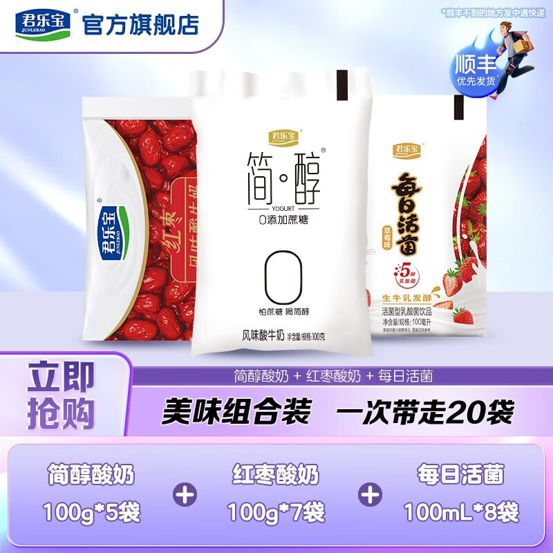 京东超市 2023-05-16 - 第12张 | 最新购物优惠券 京东超市 2023-05-16 - 第12张 | 最新购物优惠券
