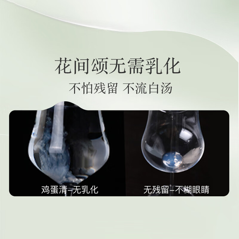Flowerlure花间颂卸妆油眼唇脸部三合一深层清洁细致毛孔敏感肌女水干油皮专用 500ml干湿双卸无需乳化