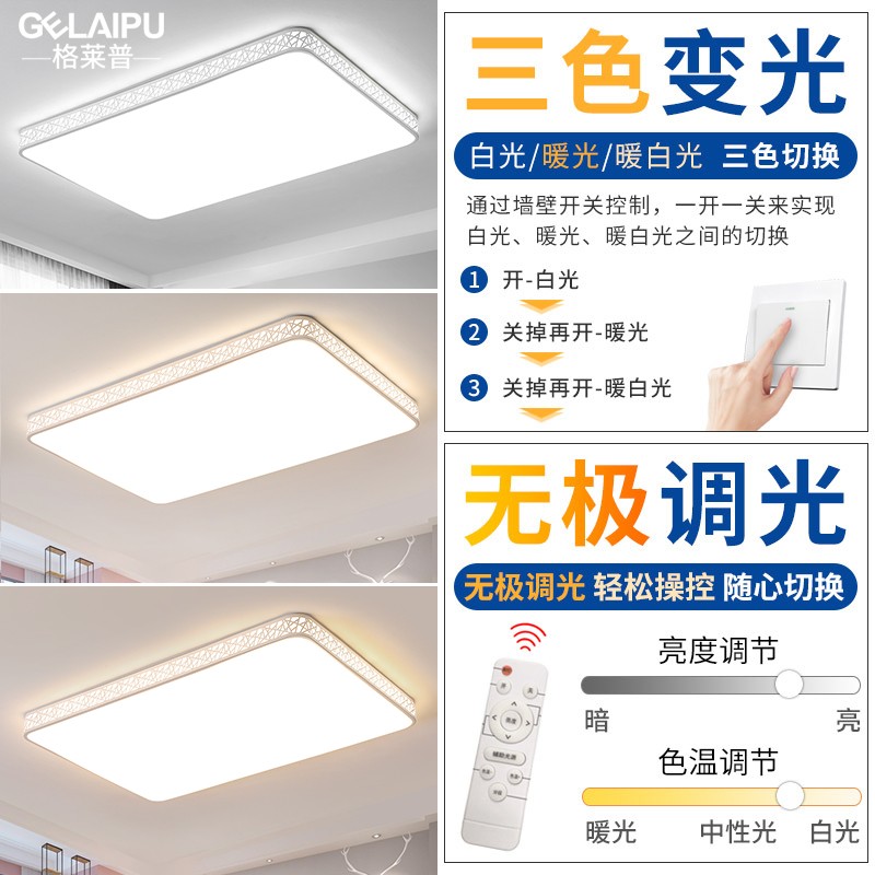 灯诺堡 2026客厅灯家用超薄led现代简约大气大灯轻奢餐厅灯具北欧吊灯 鸟巢 白110*70cm无极调光120瓦