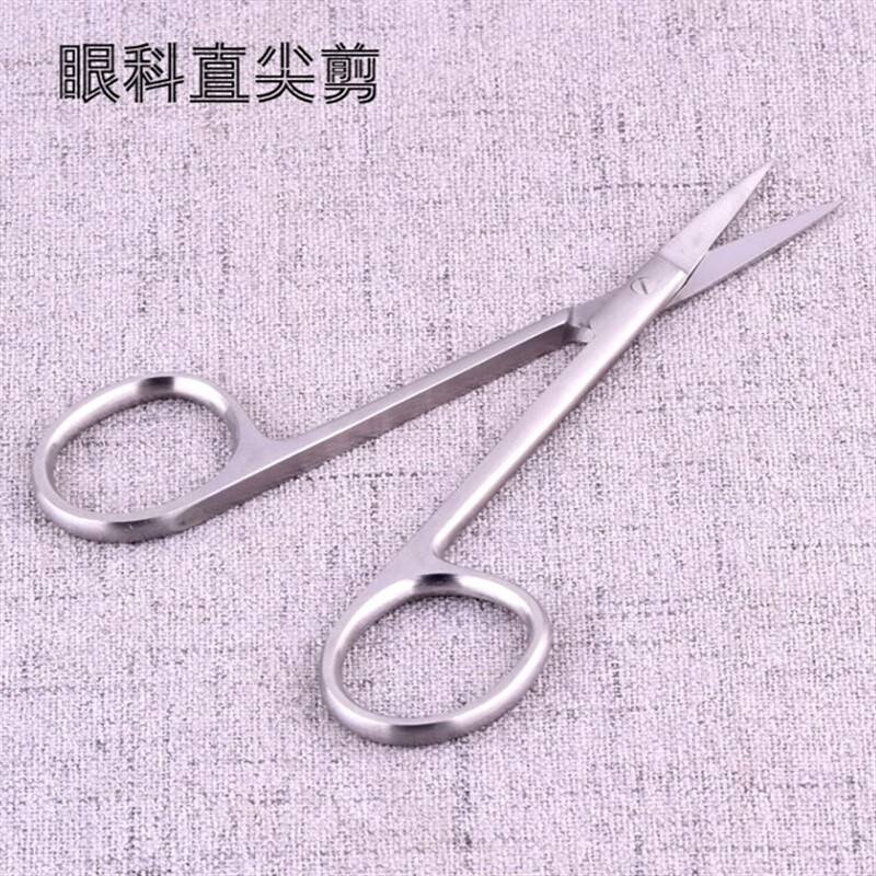 不锈钢剪刀弯头直尖头加厚手术剪大小号护士拆线剪美容眼科剪 10cm