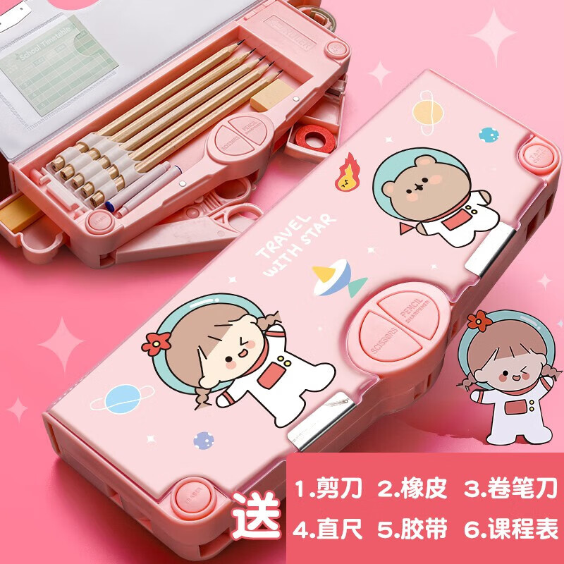 文具盒多功能笔盒创意网红女孩小学生铅笔盒高科技密码锁机关自动黑