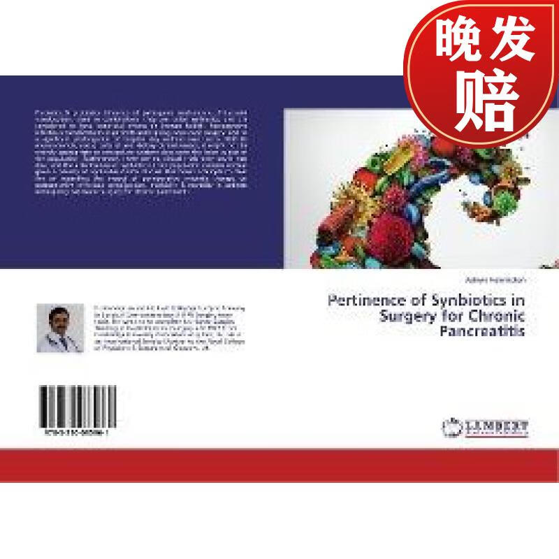 【4周达】pertinence of synbiotics in surgery for chronic