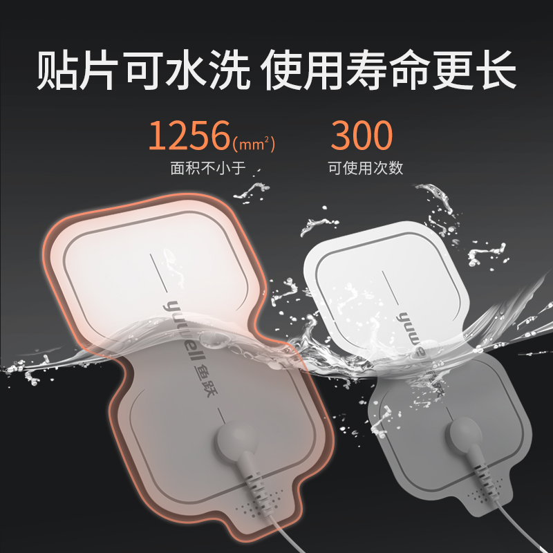 鱼跃(YUWELL)低频理疗仪SDP-330电疗仪家用便携颈椎按摩仪腰椎按摩器肩周辅助治疗仪(白色）