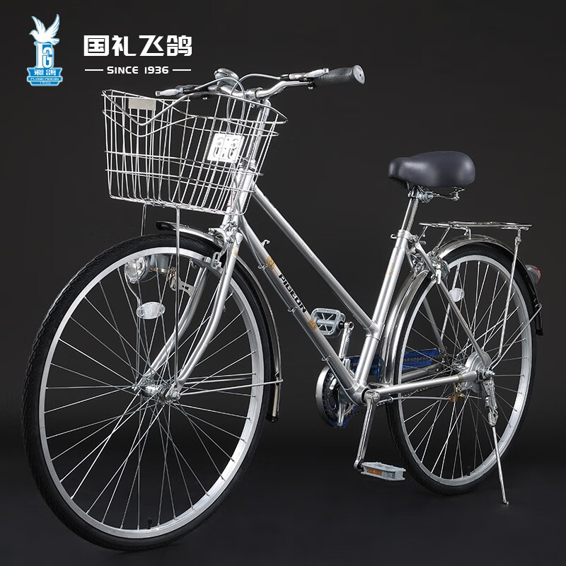 飞鸽(flying pigeon)飞鸽自行车城市通勤复古单速轻便上班代步男女成