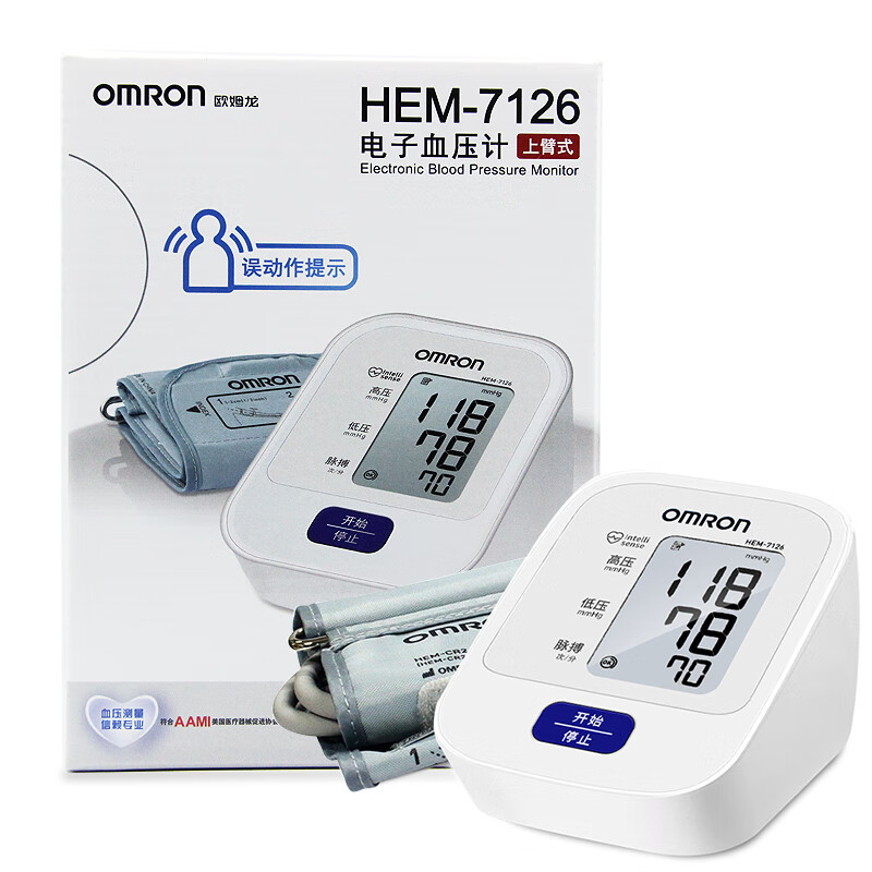 omron/欧姆龙 欧姆龙电子血压计 hem-7126 上臂式 智能加压技术 一台