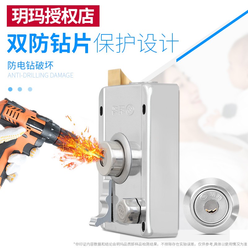 玥玛 外装门锁 铁门锁木门锁 大门 储藏间防开防撬门锁 月牙锁芯8698 右切边 不带卡扣