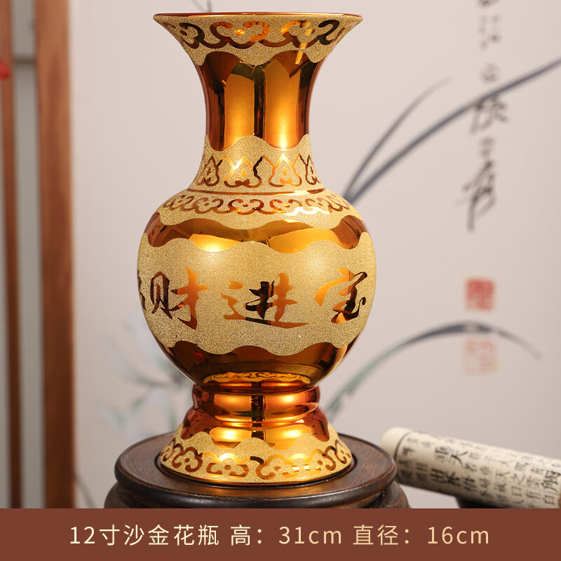 希格鲨陶瓷莲花瓶供佛插花瓶观音净水干花瓶水培养家用摆件佛堂供奉佛具 12英寸沙金花瓶 无规格