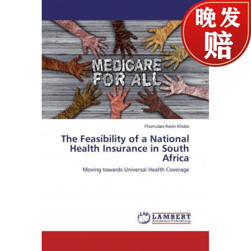 【4周达】the feasibility of a national health insurance in south