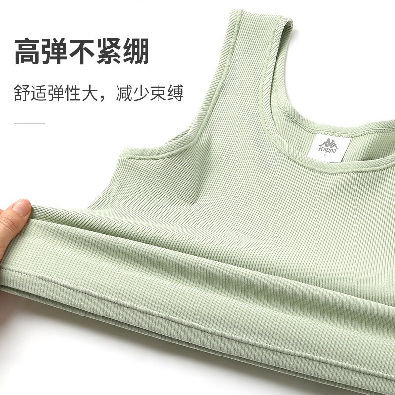 KAPPA【新品】2件装卡帕女士背心内搭新款弹力罗纹棉透气柔软打底内衣 银化绿/夜幕灰【短款2条】