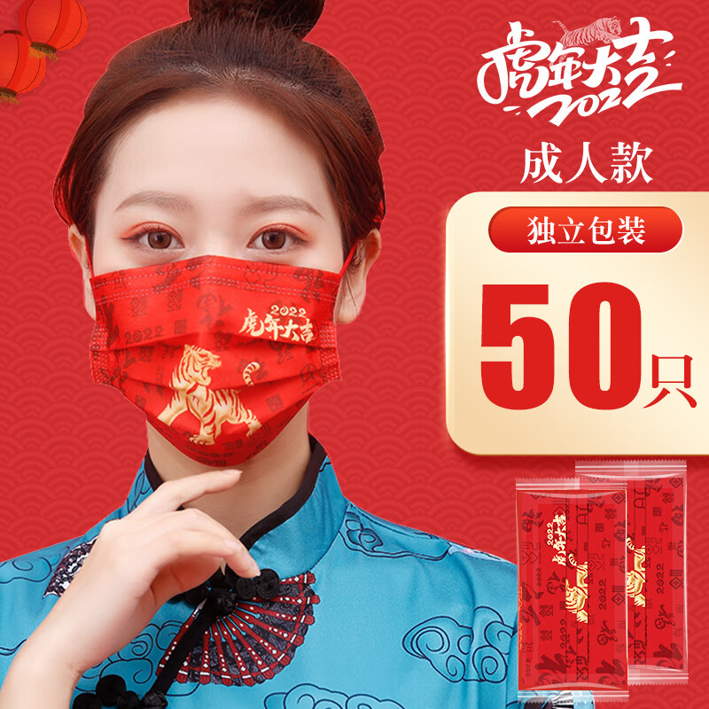 【恒坤】口罩价格走势及购买评测|高品质防护,国潮元素印花款式