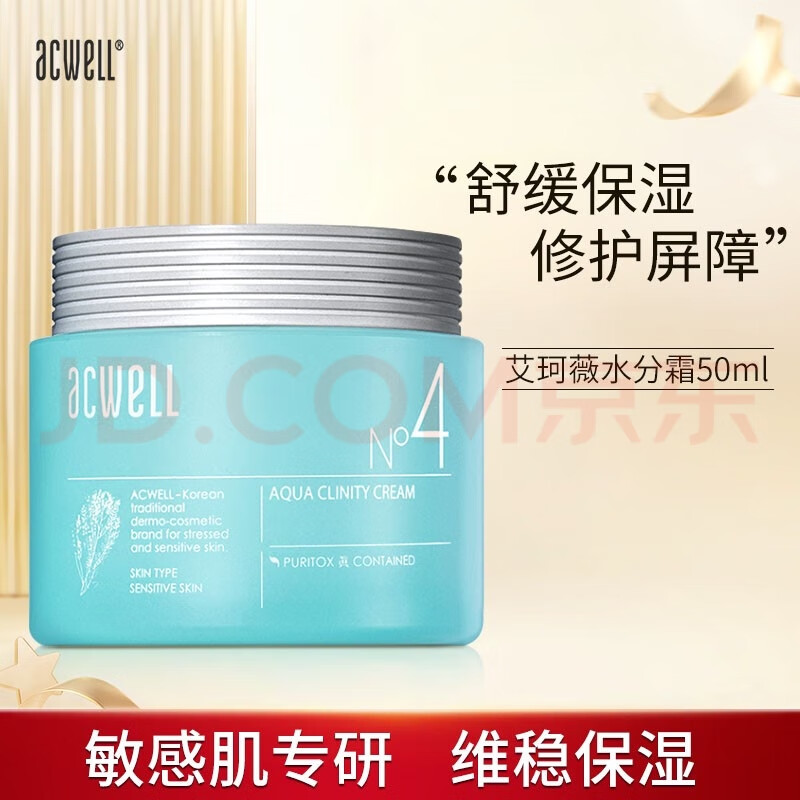 艾珂薇