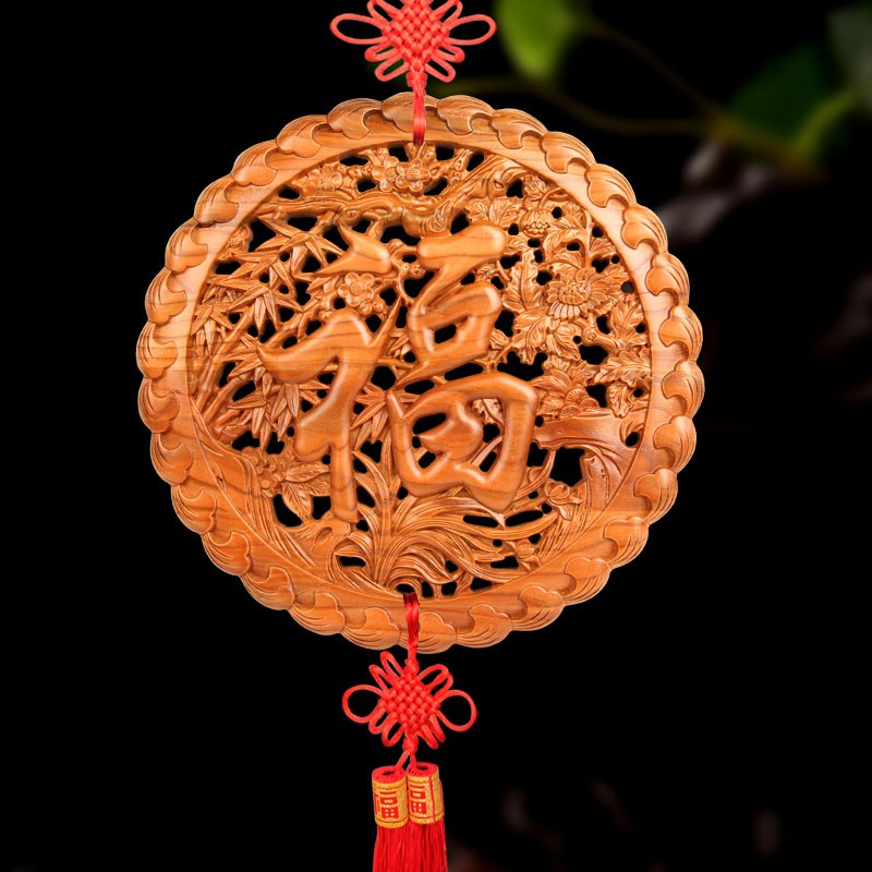 岱宝阁桃木木雕四季福挂件梅兰竹菊福字家居饰品挂件 镂空立体木雕