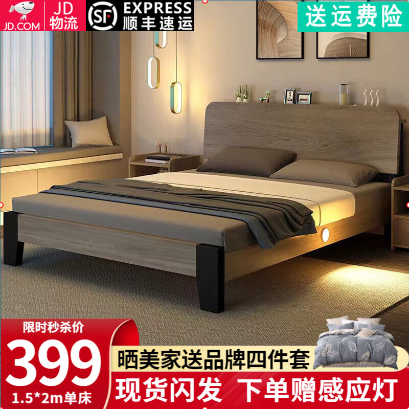 实木床最低价在什么时候|实木床价格比较