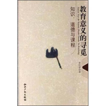寻觅图书（寻觅的地图） 寻觅图书（寻觅的舆图
）《寻觅图片》 中国图书
