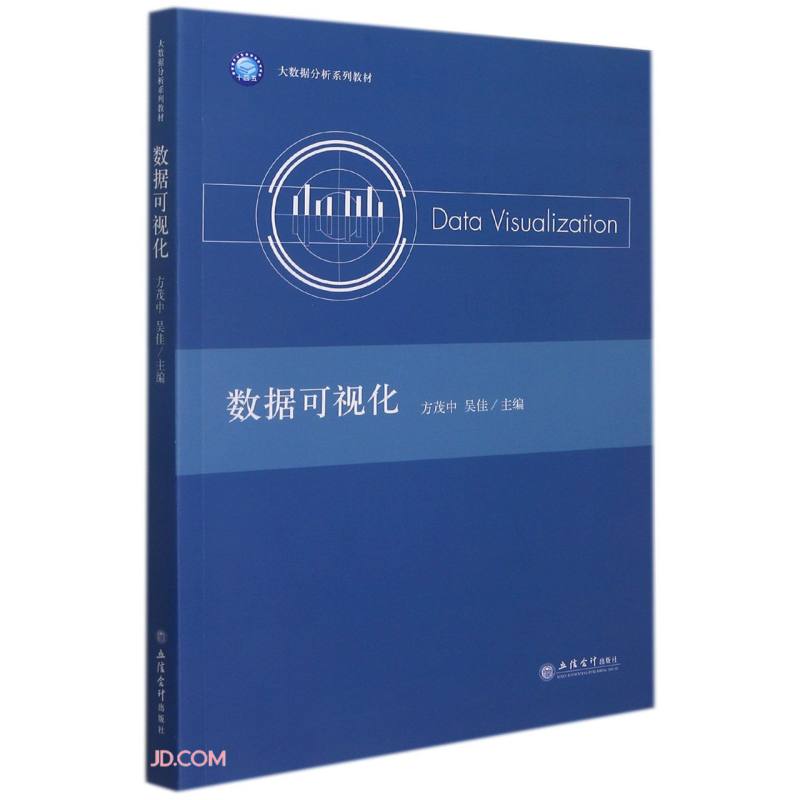 (教)数据可视化