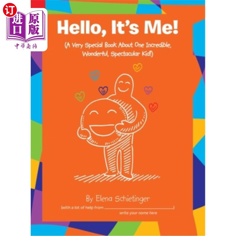 (a very special book about one incredible, wonderful, 你好,是