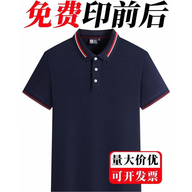 想查工装价位用什么查询|工装价格历史