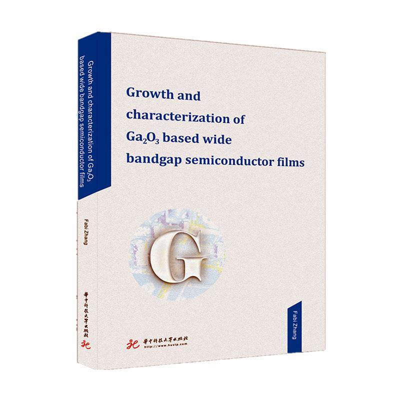 Growth and characterization of Ga2O3-based wide ba